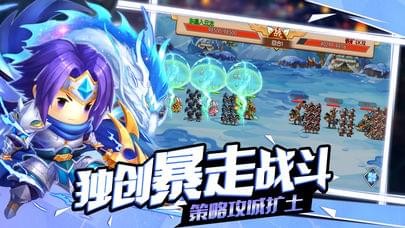 真龙三国志