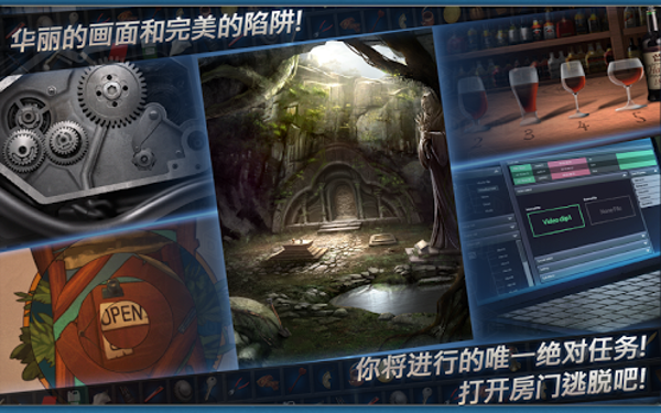 密室逃脱经典合集2