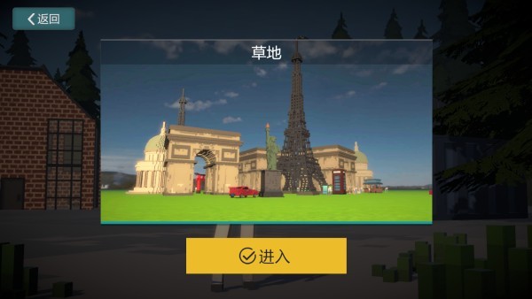 盖瑞模组体素世界