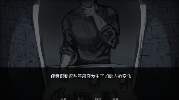伪人女友2
