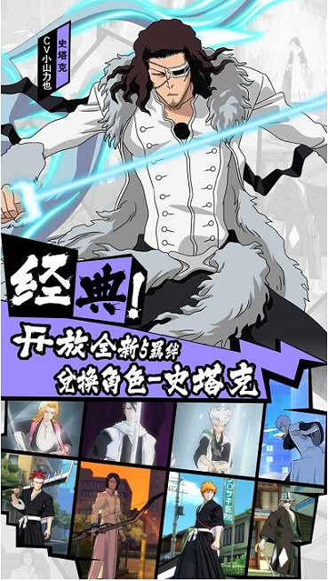 死神觉醒BT版