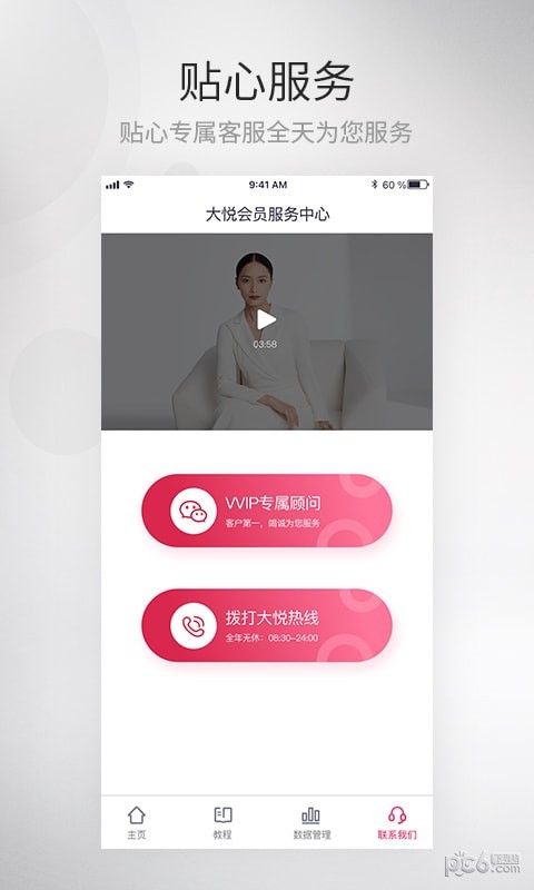 乳房护理网
