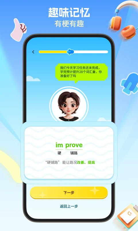 鲸鱼星单词