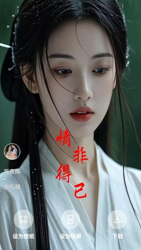 超多壁纸秀
