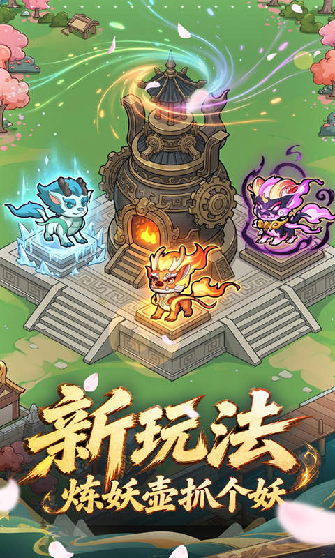 无畏骑士