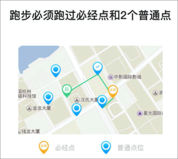 运动世界校园版软件
