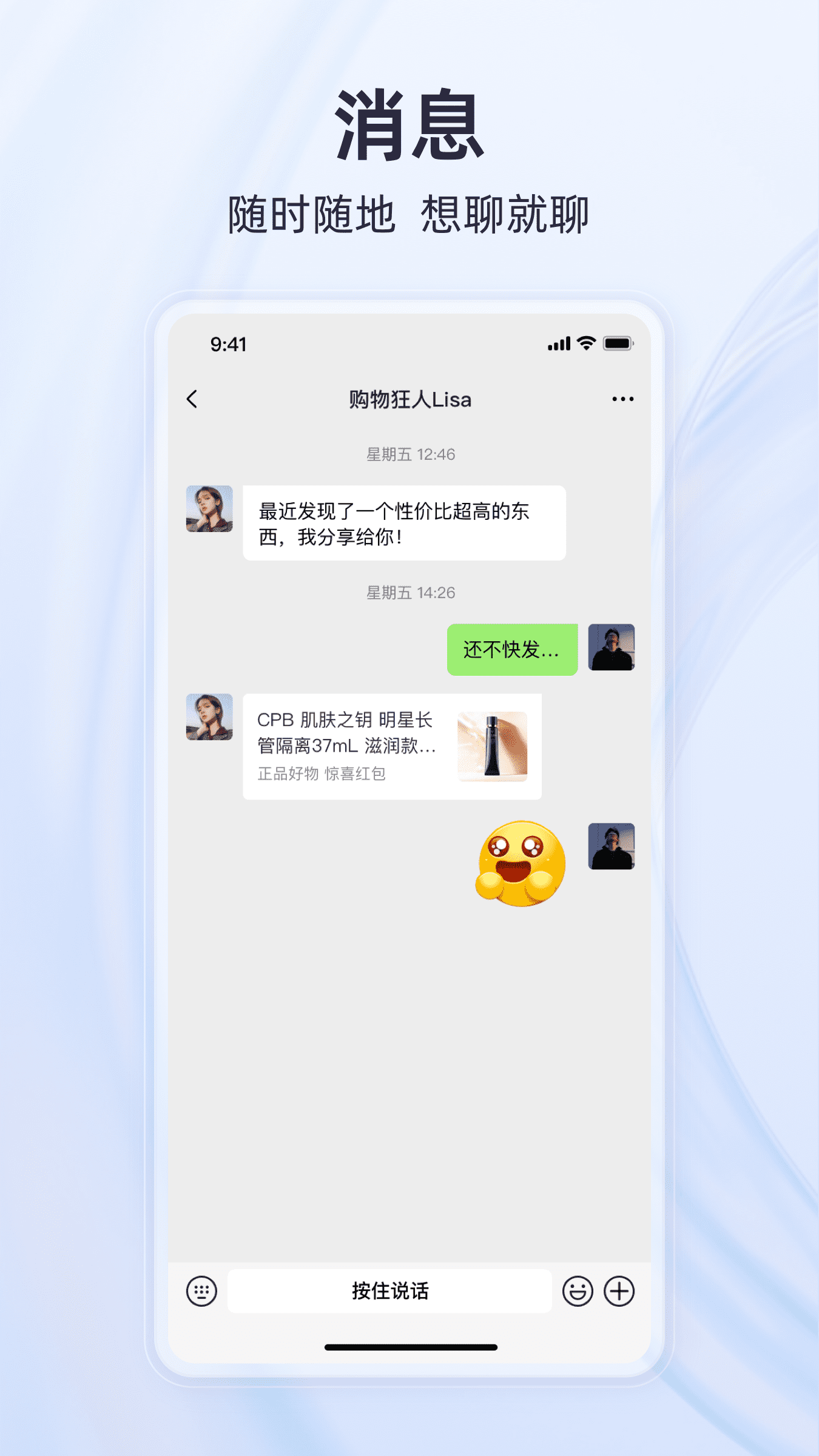 有趣世界