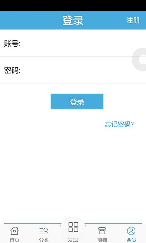 海味网