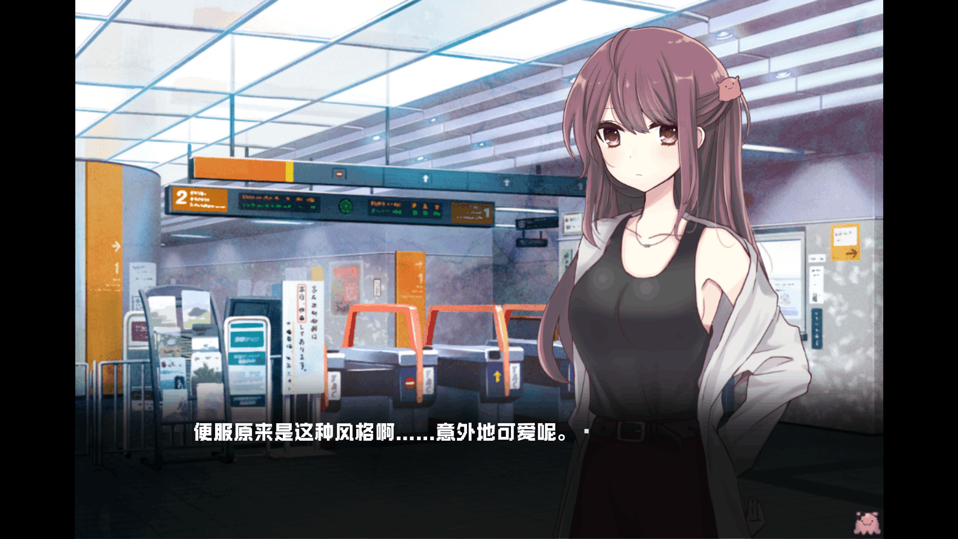 废恋隧道