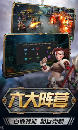 末日前线曙光初现