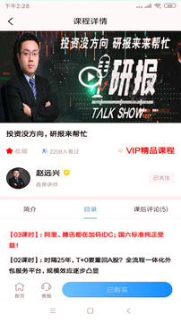 硕尔云