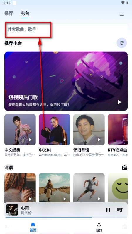 KAMusic