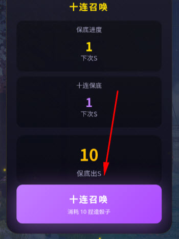 异环抽卡模拟器手机版