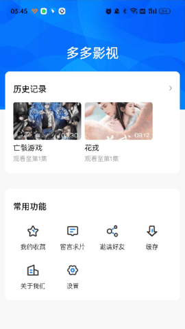 哚哚影视