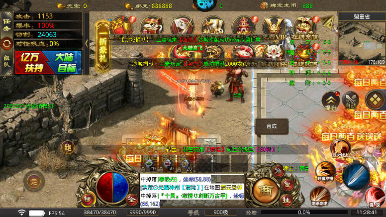 暗黑领主传奇