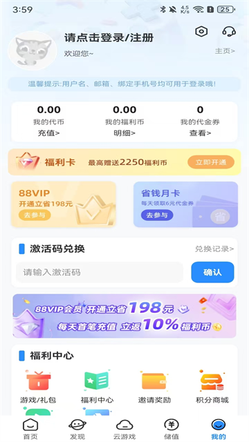 277游戏盒子