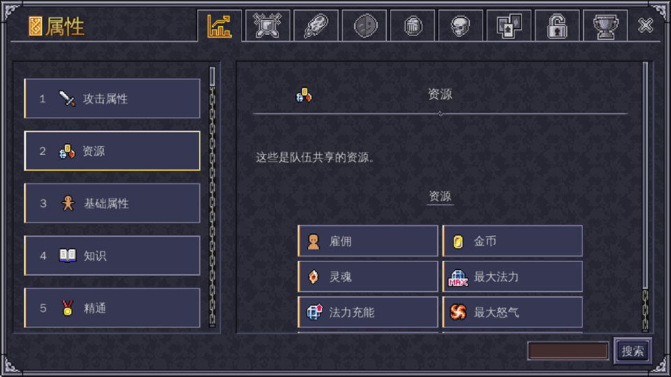 战术地牢
