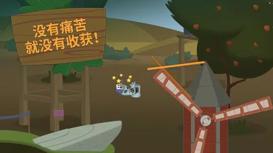 WalkMaster安装包