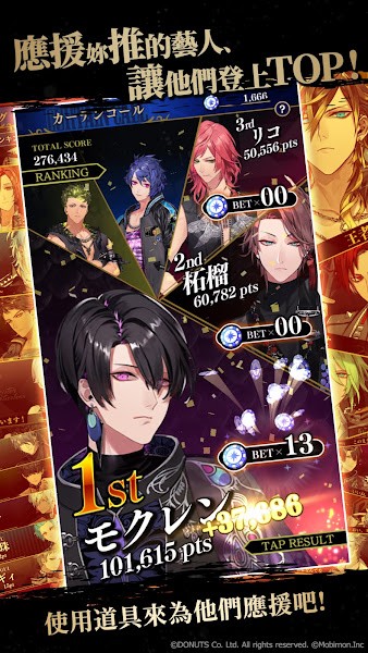 黑星剧场繁中版