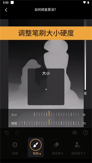relens相机app