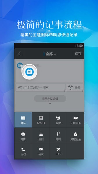历历