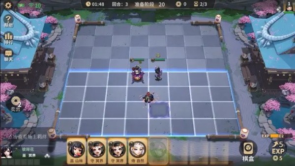 决战平安京小米渠道服