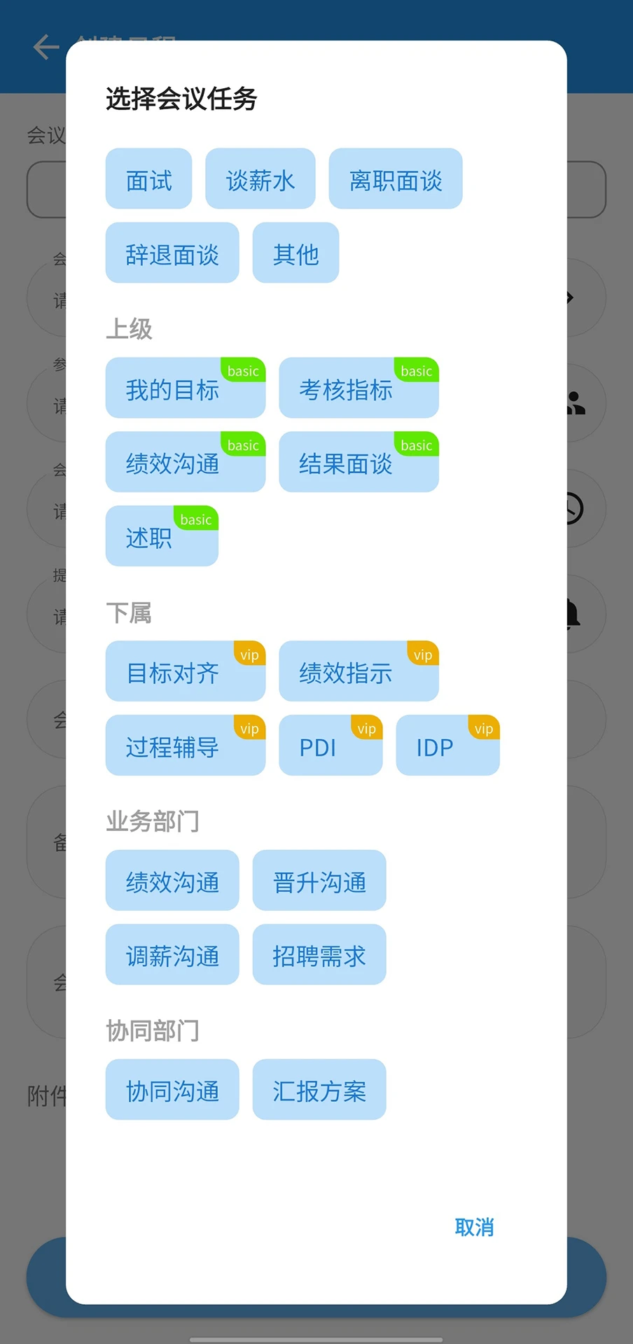 薯饼AI