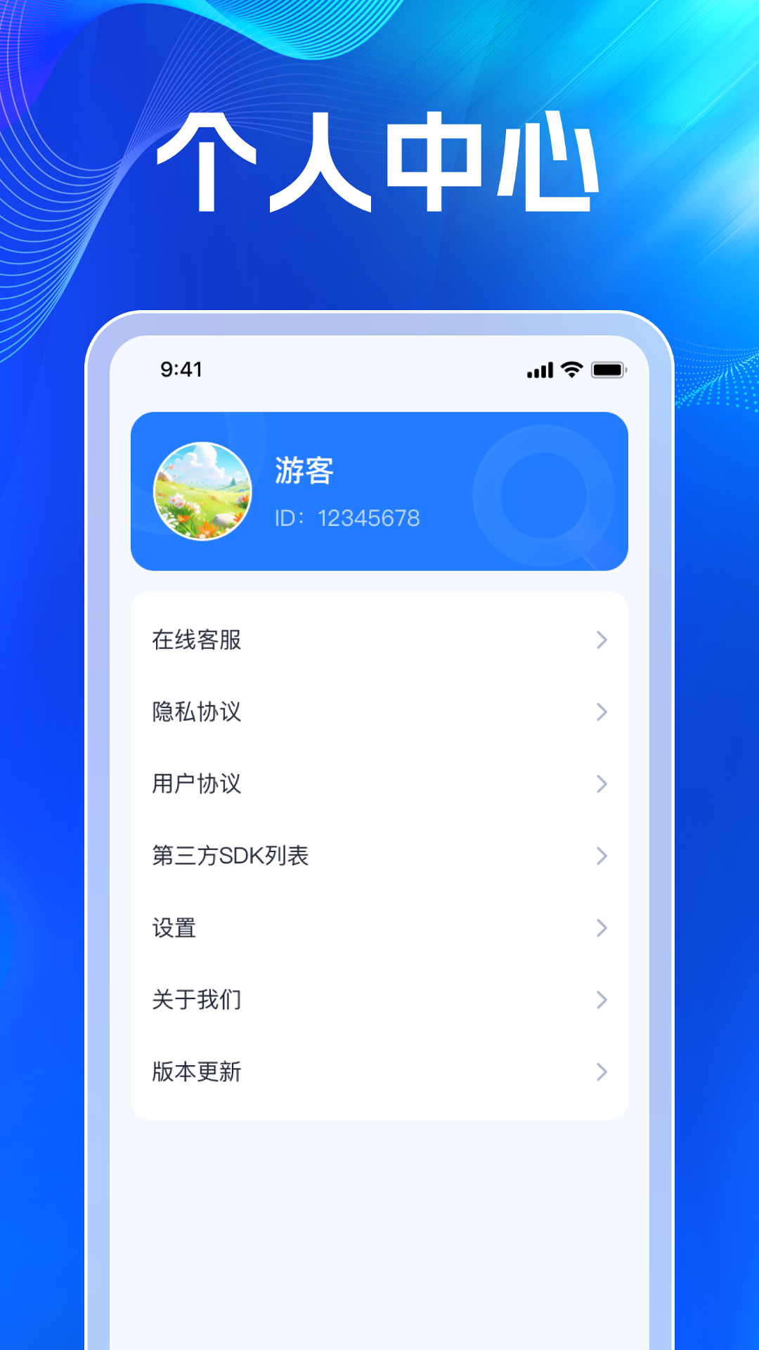 云朵放大镜