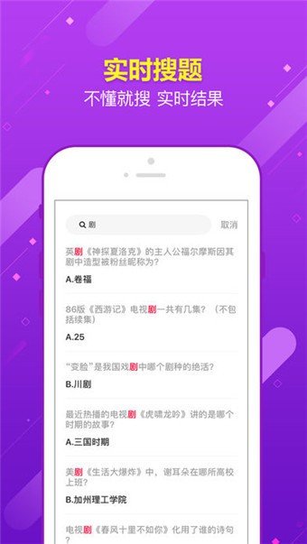 百万题库