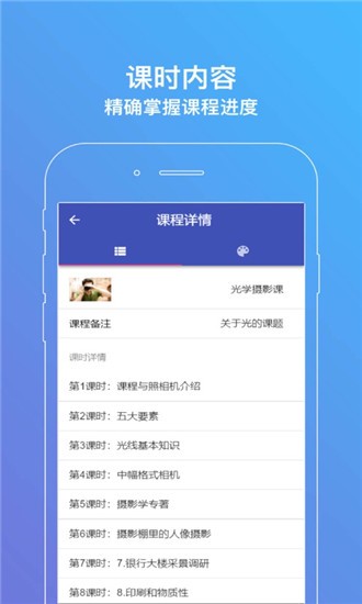 in思维