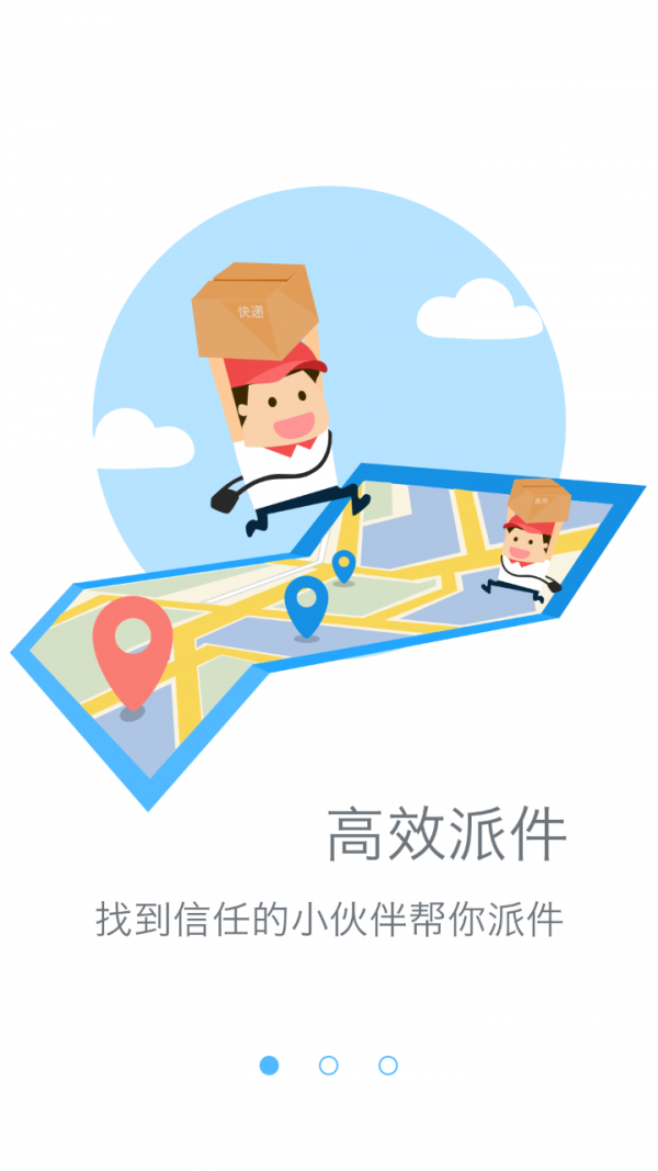 快鸟先锋
