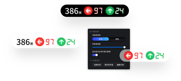红绿灯领航