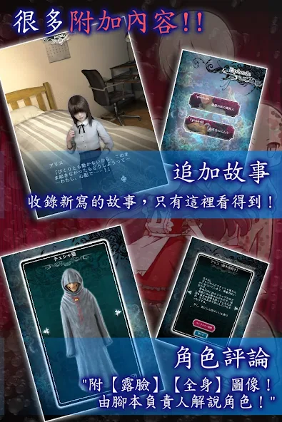 扭曲国度的爱丽丝Encore