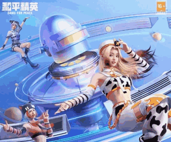 和平精英ss20赛季什么时间开始 和平精英ss20赛季什么时间结束