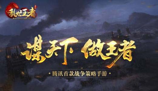 乱世王者金币怎么用最划算 乱世王者金币怎么获得
