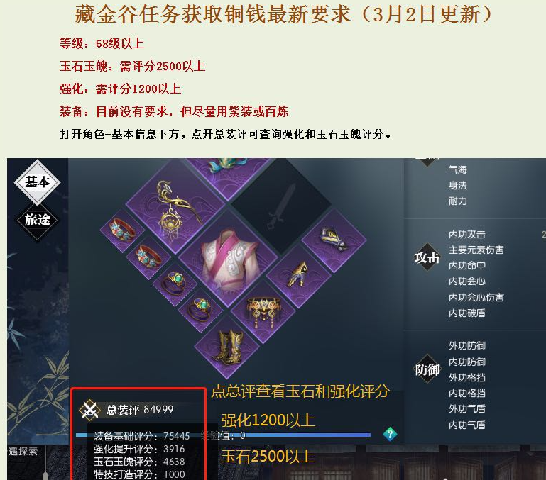 1677826742_444259.png