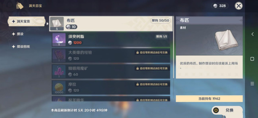 20230509153309.jpg