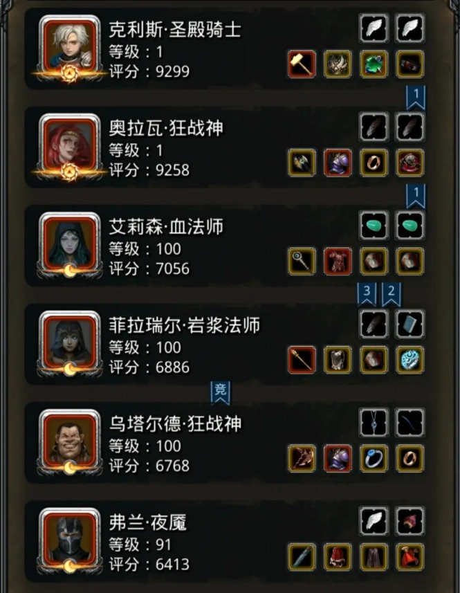 地下城堡2遗迹6层攻略，超低配打法 地下城堡2遗迹6通关奖励