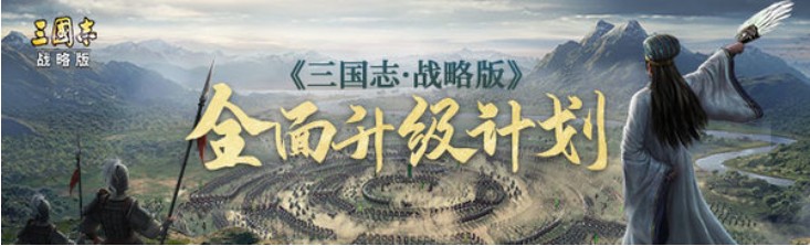 三国志战略版S5配将表，S5配将图一览 三国志战略版S5阵容排名