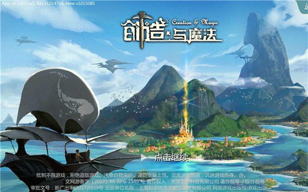 创造与魔法黏土聚集地最新 创造与魔法黏土有什么用？先看这些