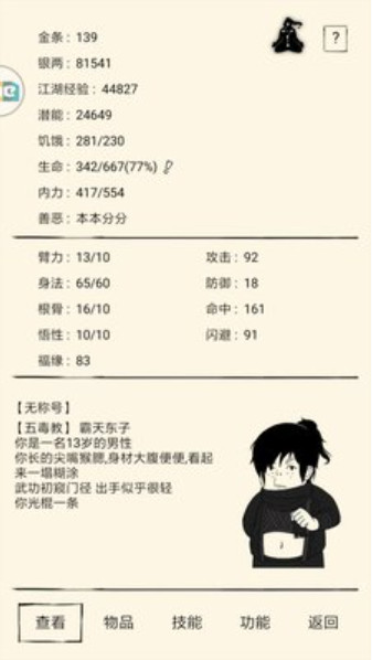 20230801110239.jpg