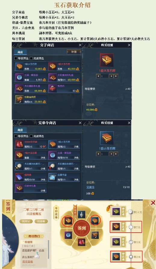 1677826750_352106.png