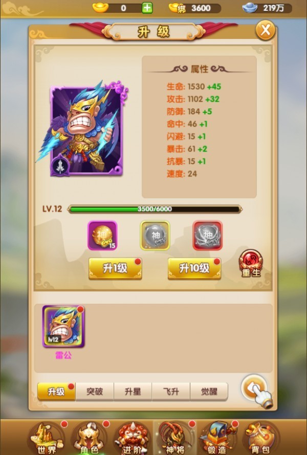图片2).png