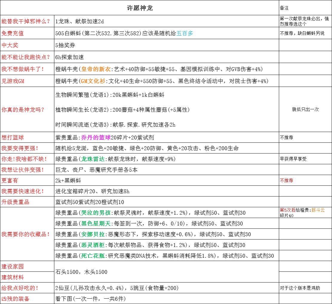 20201223101352559.jpg