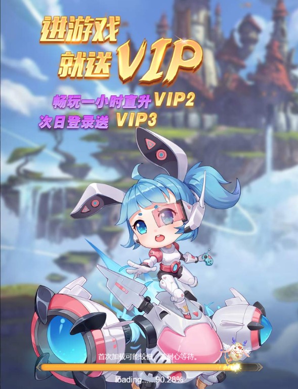 梦幻契约H5新手速度升级攻略