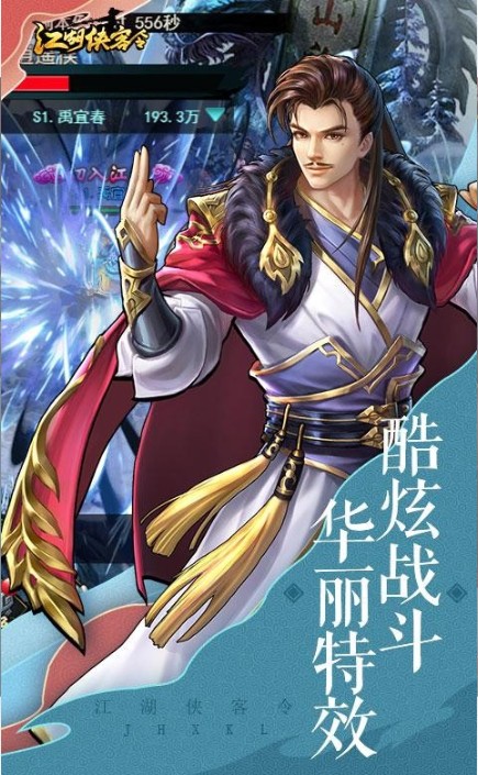 江湖侠客令h5星轮玩法怎么弄？先看这些