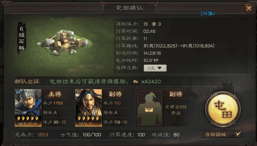 201909291057538919.png