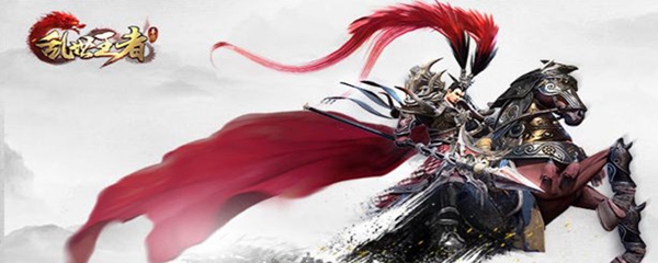 乱世王者传承条件 乱世王者传承是什么意思
