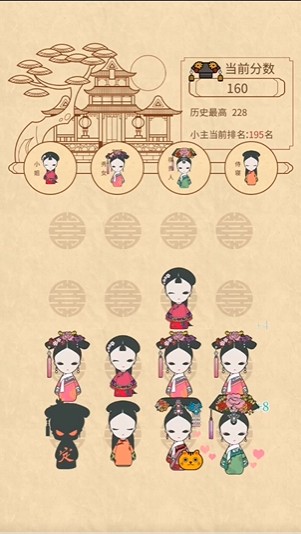 清宫Q传H5文小鸳过关技巧