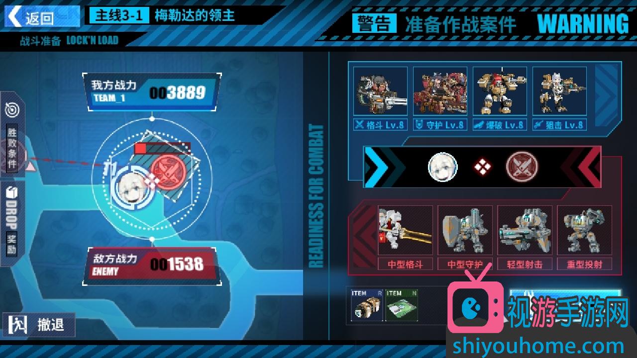 重装战姬怎么升级快 重装战姬快速升级技巧